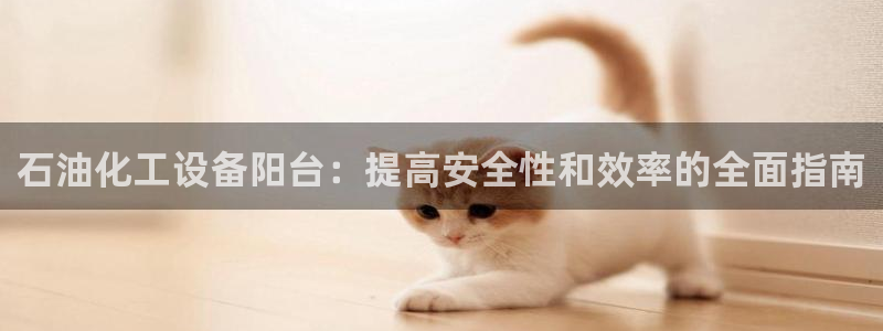 新城平台注册流程