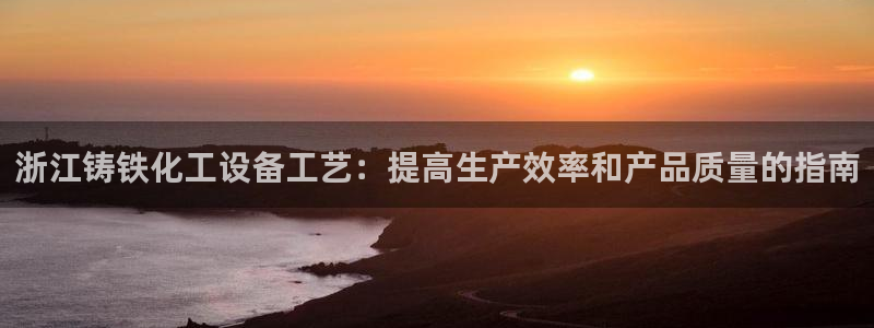 新城平台官网注册