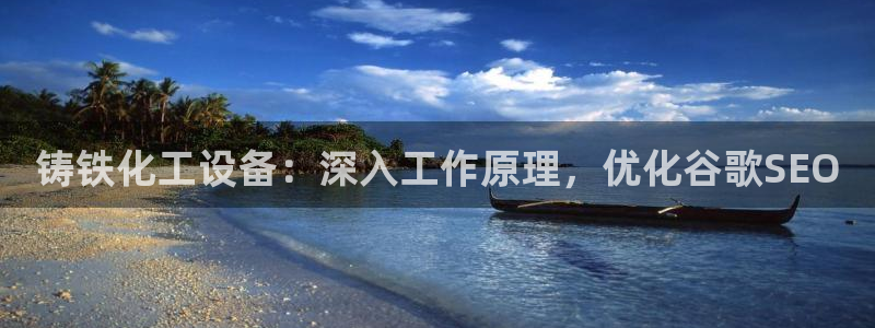 新城平台线路登录不上去怎么办呀
