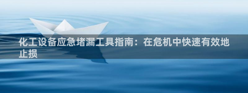 新城平台足7O777