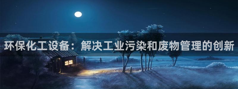 新城平台登录入口官网下载安装