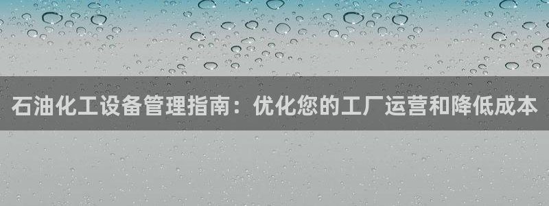 新城平台代理怎么样