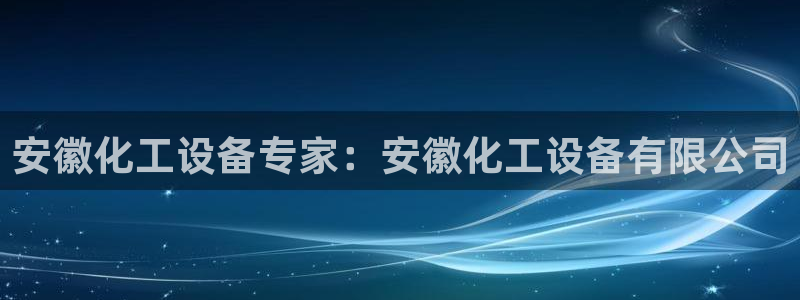 新城平台计7O777