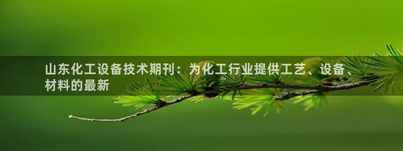 新城平台游戏
