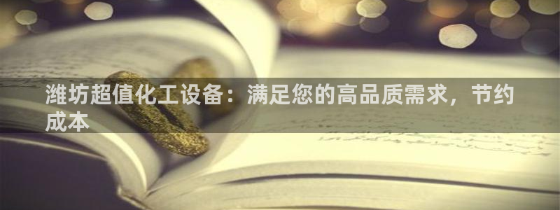 新城平台登陆