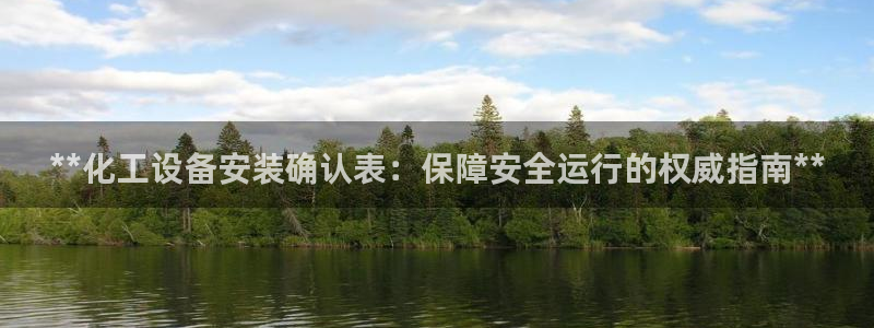 新城平台登录入口网址