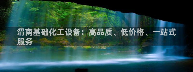新城平台记7O777