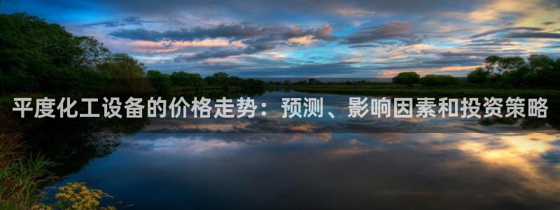 新城平台线路登录不上去了怎么回事