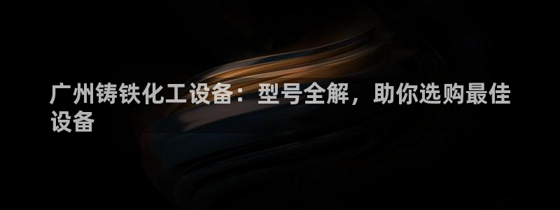 新城平台注册登录地址是什么