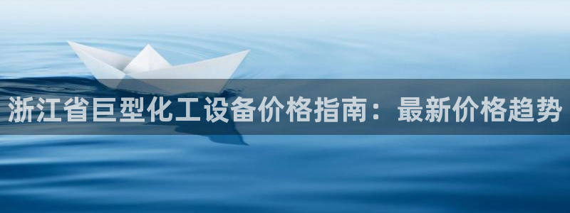 新城平台登录入口官网网址是多少