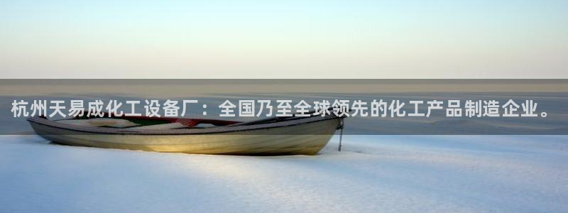 新城平台分分彩
