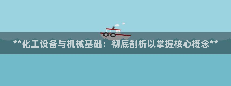 新城平台官网注册流程