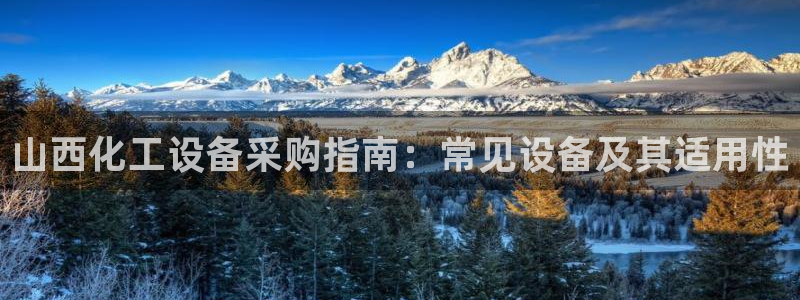 新城平台新注册