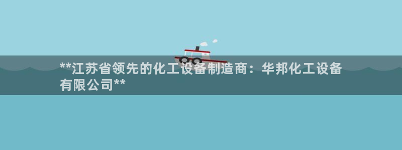 新城平台总代理是谁