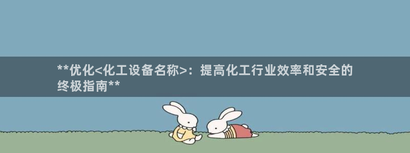 新城平台线路登录不上去了