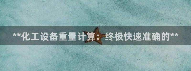 新城平台平台最新活动消息