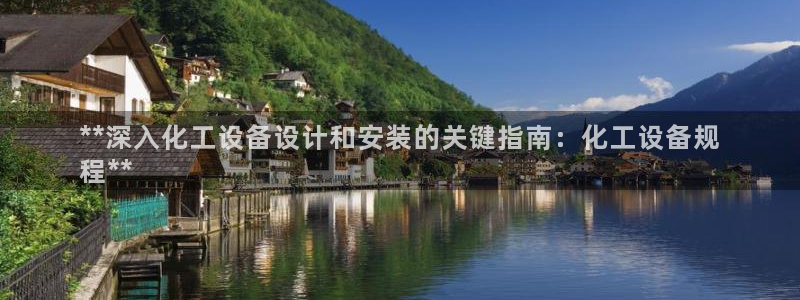 新城平台足7O777