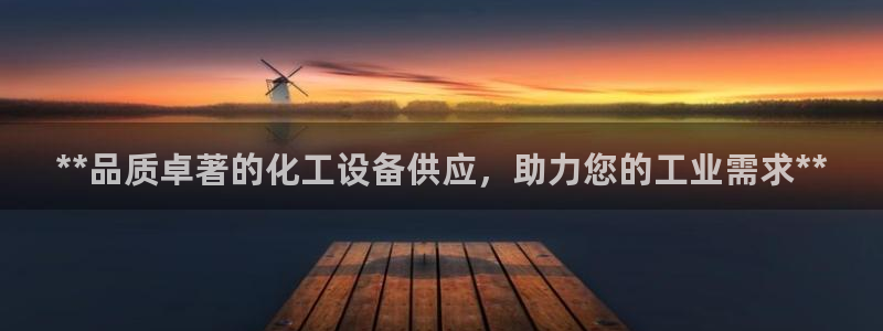 新城平台登录密码忘了怎么找回