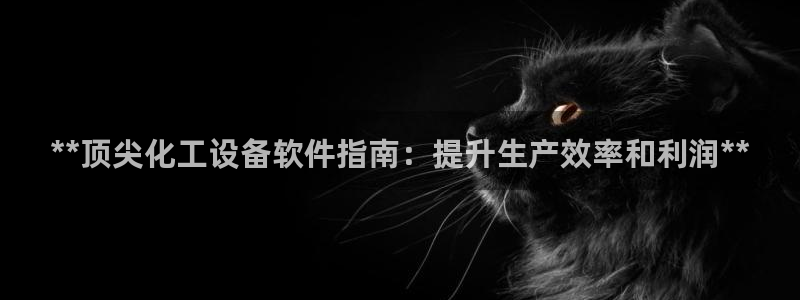 新城平台登录密码忘了怎么办