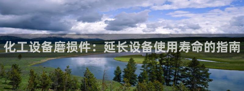 新城平台在线登陆