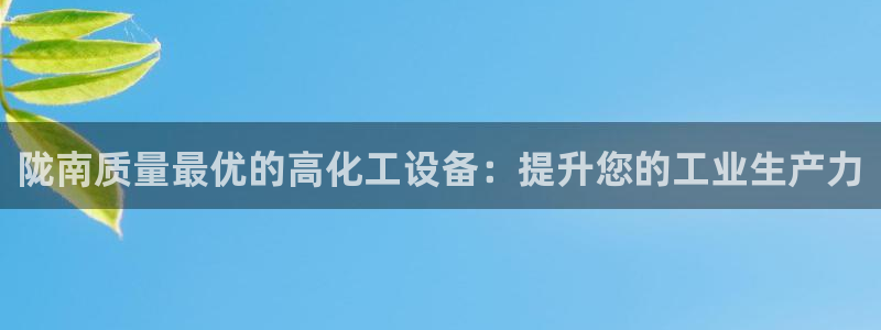 新城平台注册资金多少合适