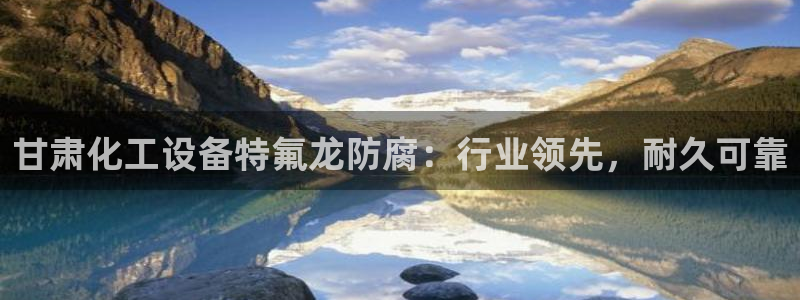 新城平台官网注册流程