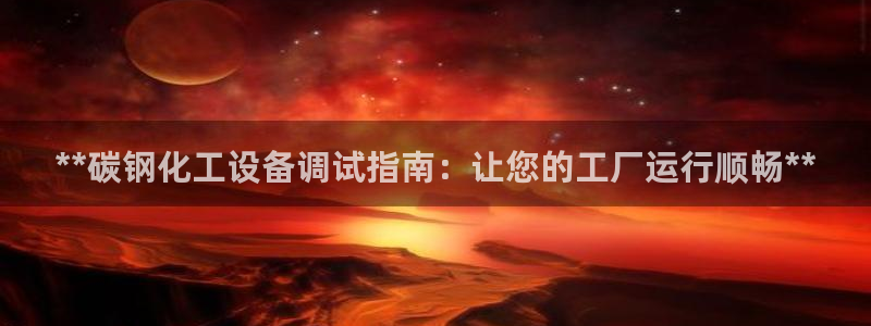 新城平台平台最新活动有哪些