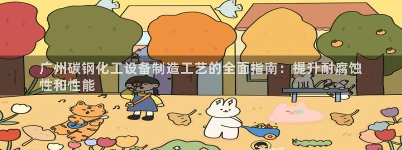 新城平台平台最新活动