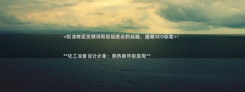 新城平台使7O777