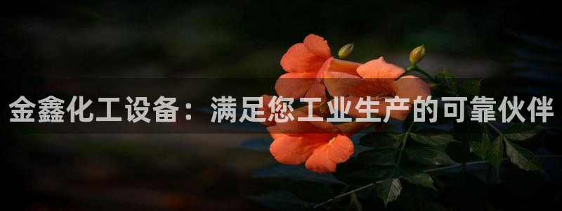 新城平台房7O777