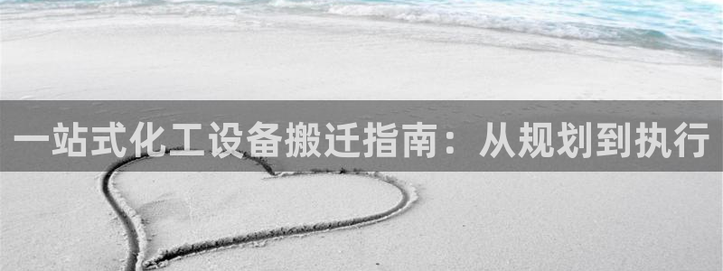 新城平台属于哪个系列