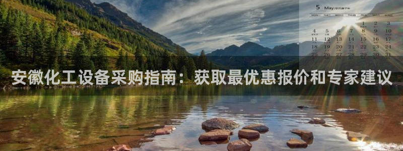 新城平台怎么样