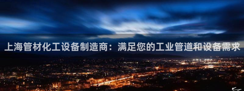 新城平台怎么样