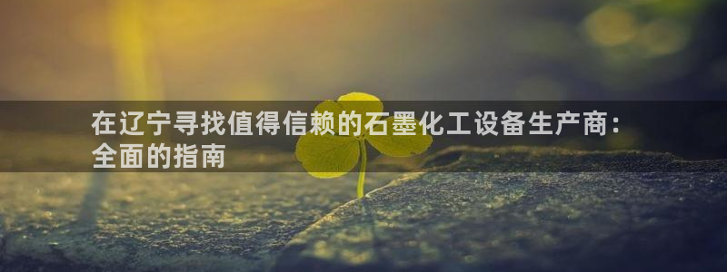 新城平台官网注册入口