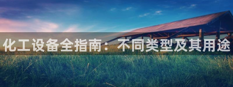 新城平台代理怎么样