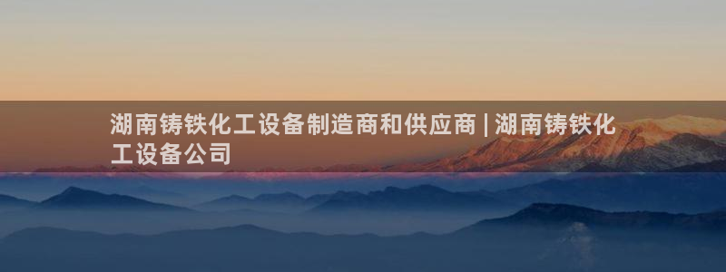 新城平台注册流程视频