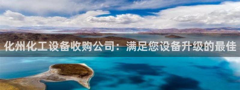 新城平台代理注册公司