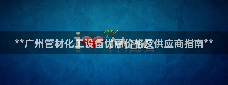 新城平台公司是国企吗