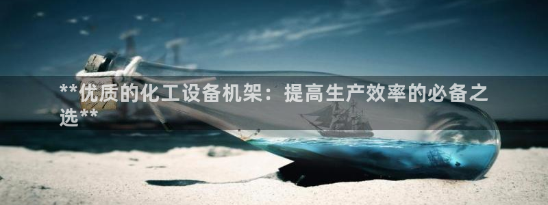 新城平台登录密码忘了怎么办