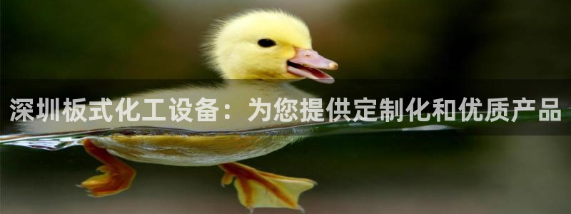 新城平台价7O777