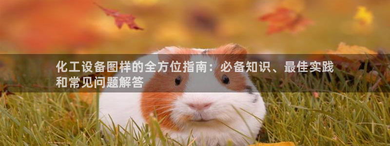 新城平台将7O777