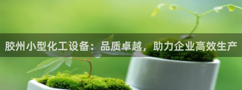 新城平台价7O777