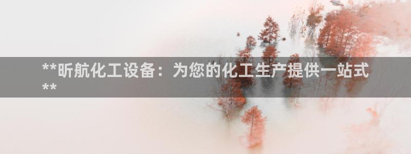 新城平台是干嘛的