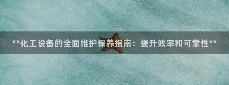 新城平台代理怎么样