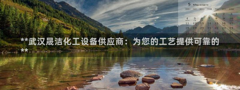 新城平台线路登录不上去怎么回事