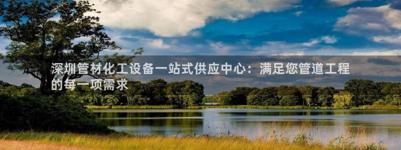 新城平台计7O777