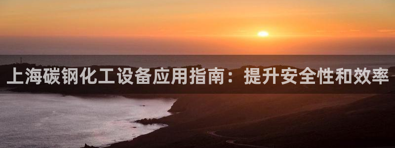 新城平台计7O777