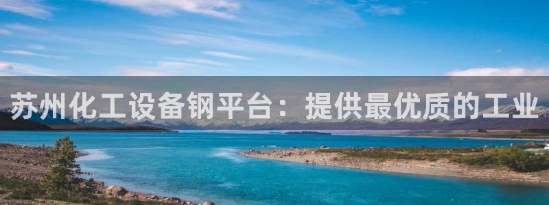 新城平台绝7O777