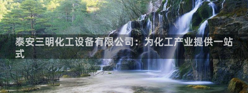 新城平台注册登录地址在哪