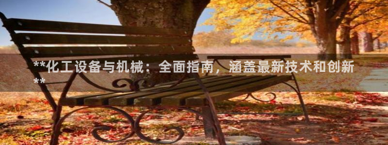 新城平台线路登录不上去怎么回事呀